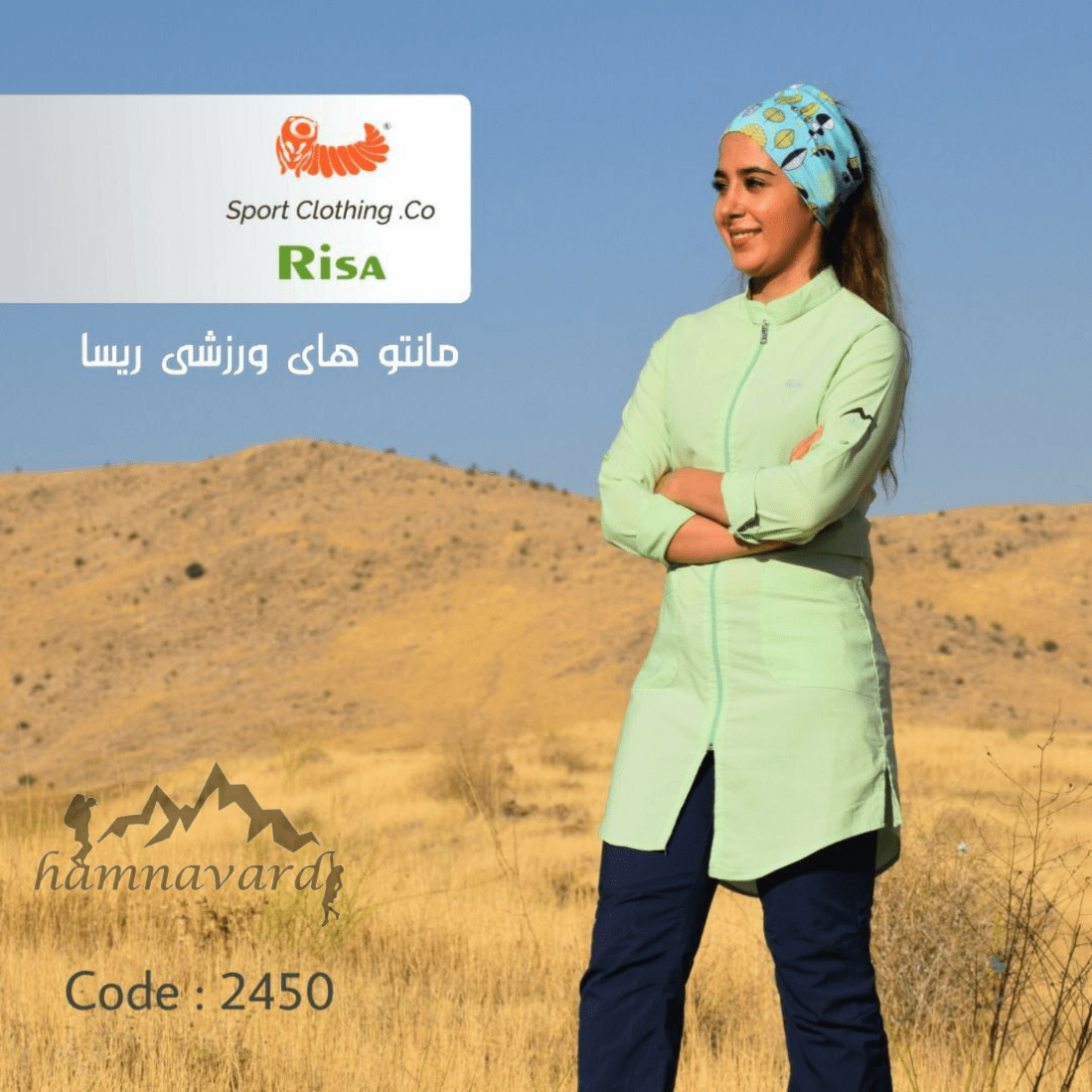 مانتو ورزشی ریسا