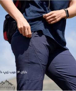 شلوار ترکینگ آرو کد1432
