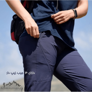 شلوار ترکینگ آرو کد1432