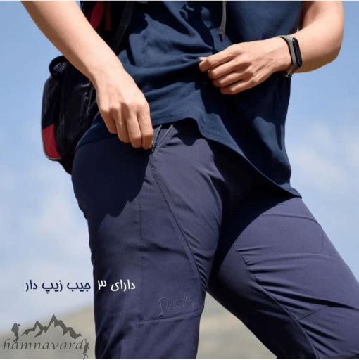 شلوار ترکینگ آرو کد1432