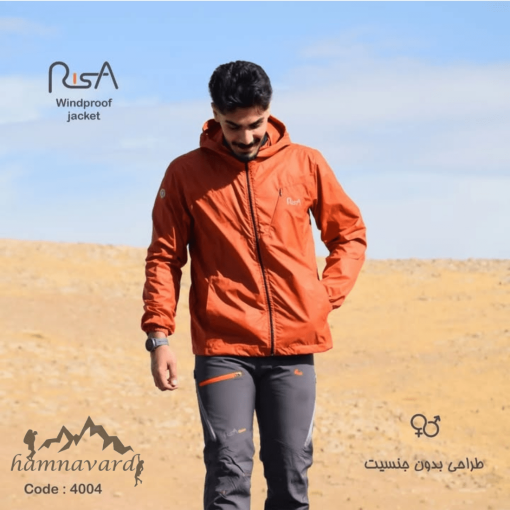 بادگیرمشتی ریسا کد4004