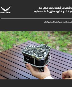 سرشعله سه مشعل اسنوهاک مدل SN.B19 ضدباد